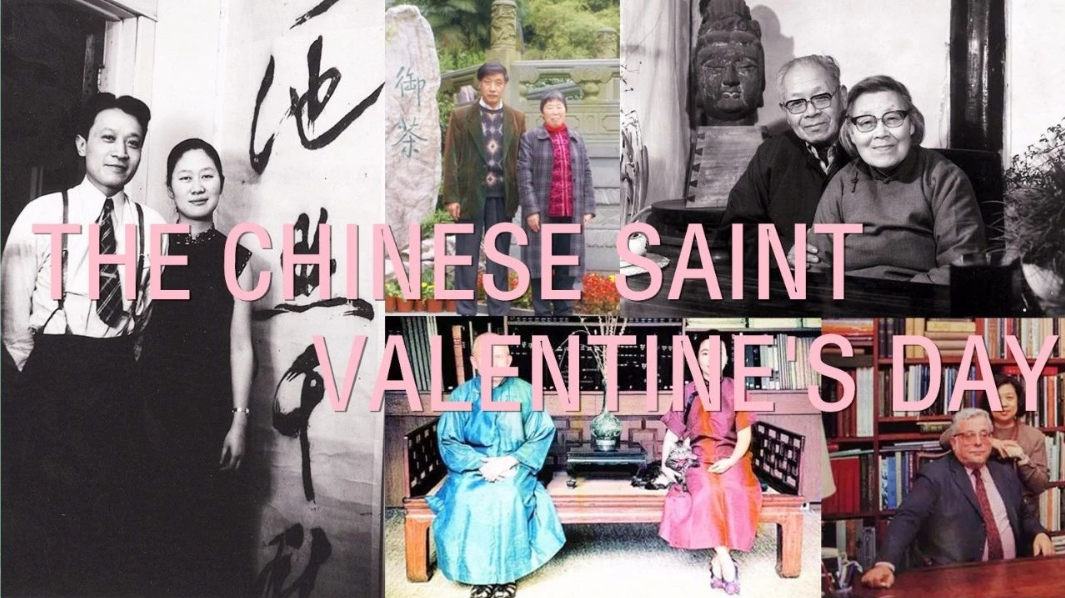 七夕專題：那些家具界的夫妻檔